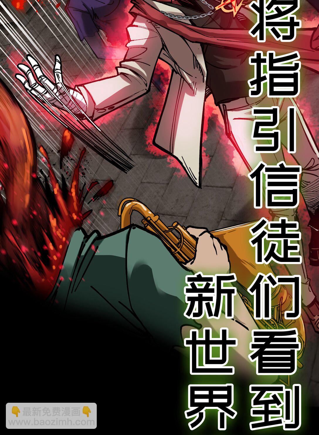 罪無可恕 - 000 預告 - 4