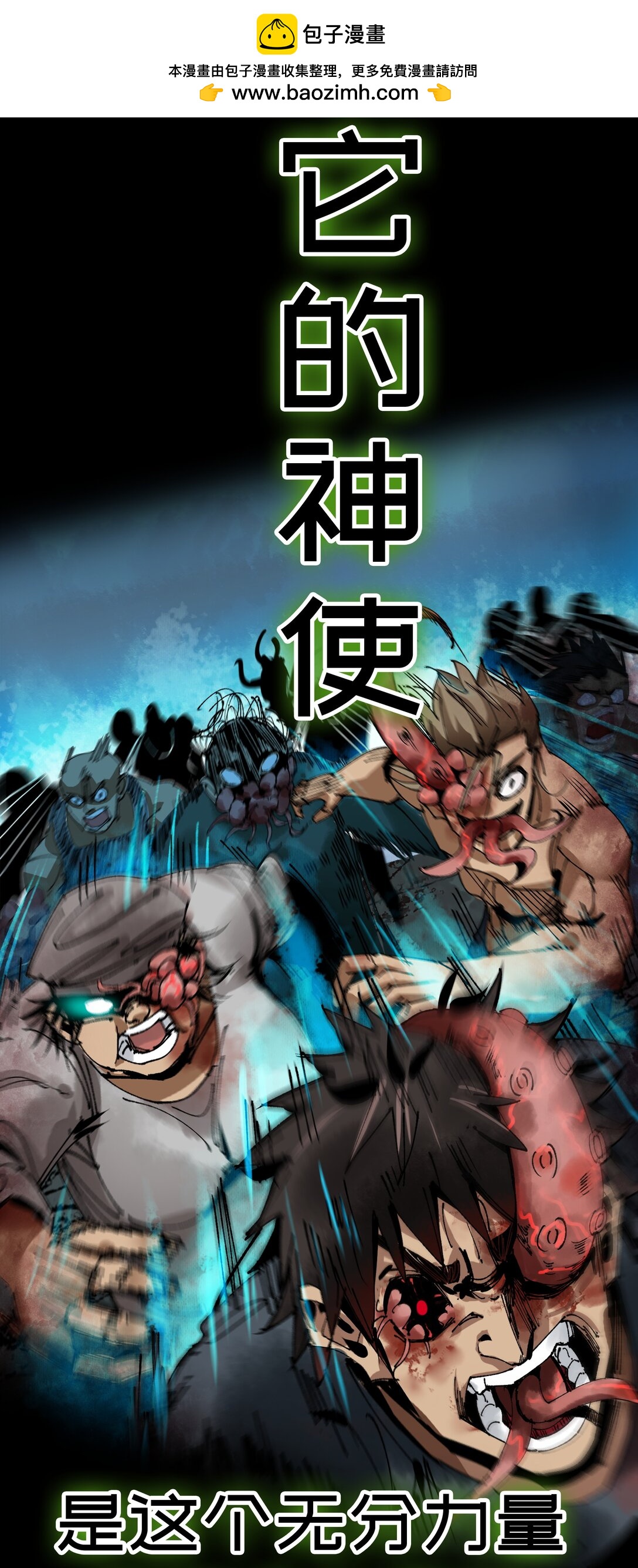 罪無可恕 - 000 預告 - 2