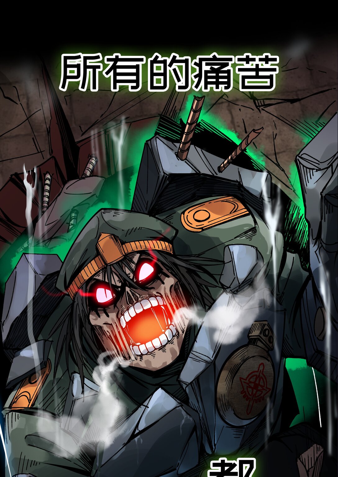 罪無可恕 - 000 預告 - 1