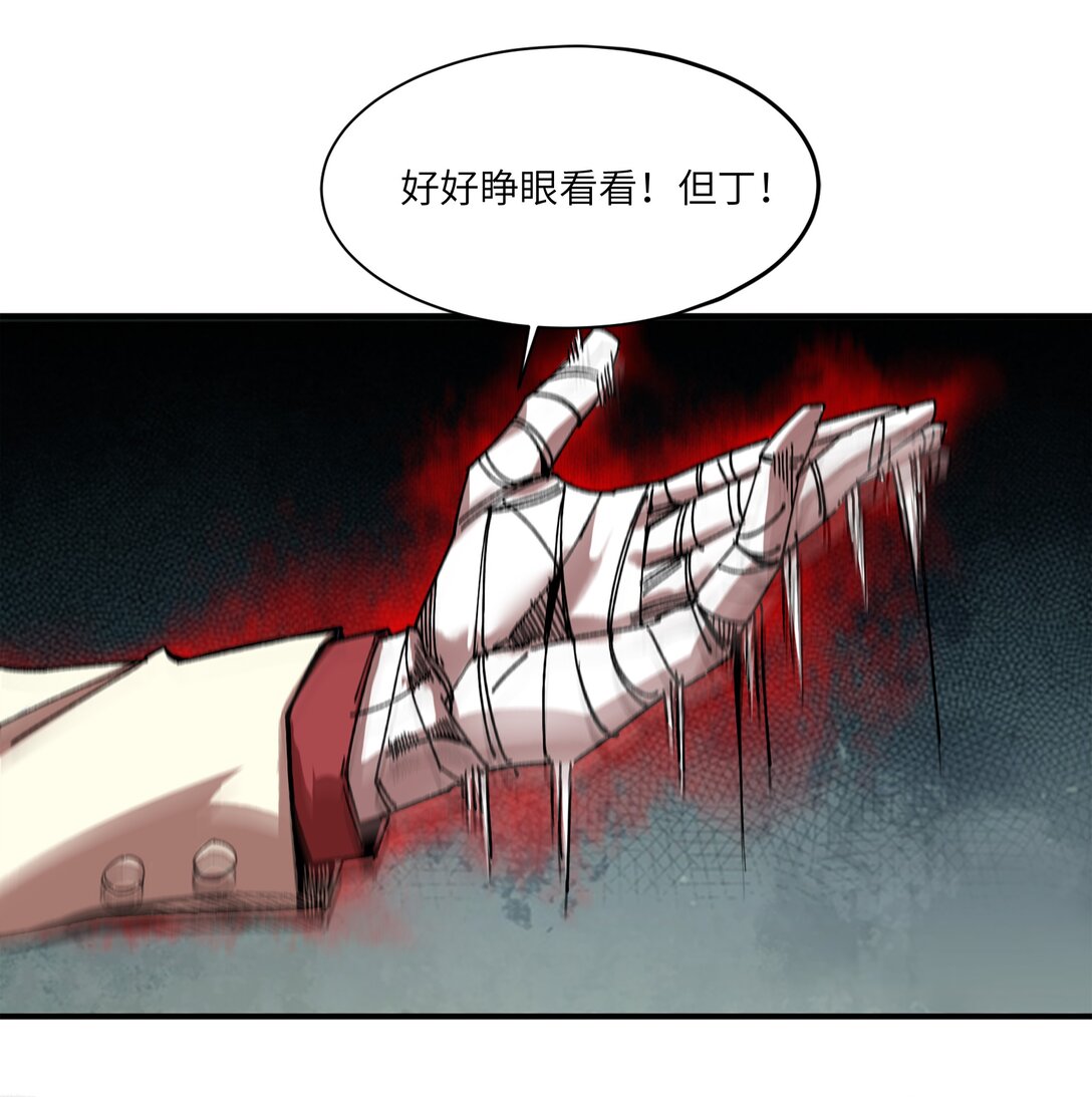罪無可恕 - 002 第2話(1/2) - 5