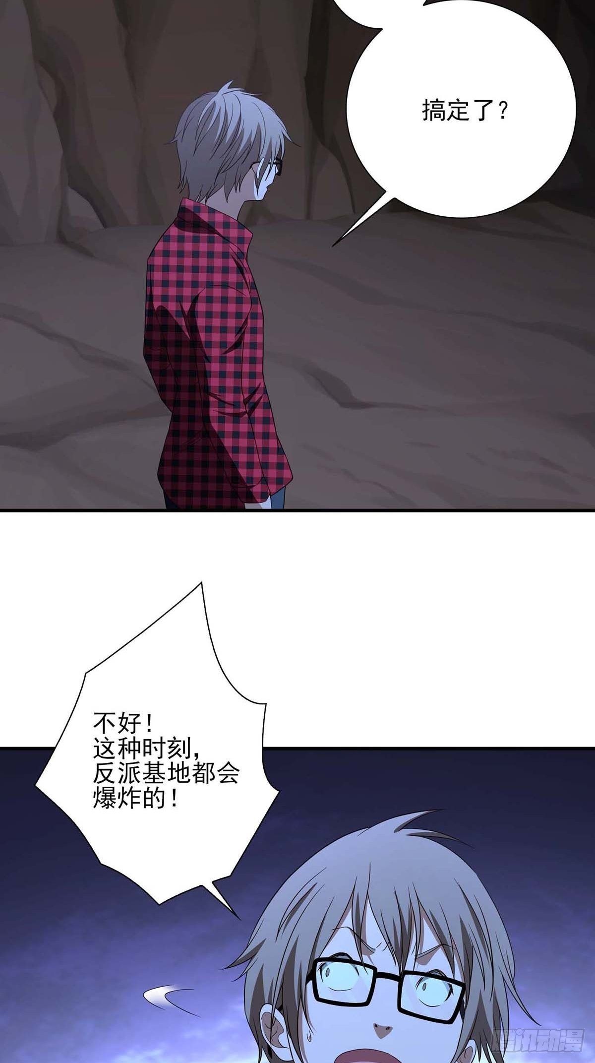 31-第33话