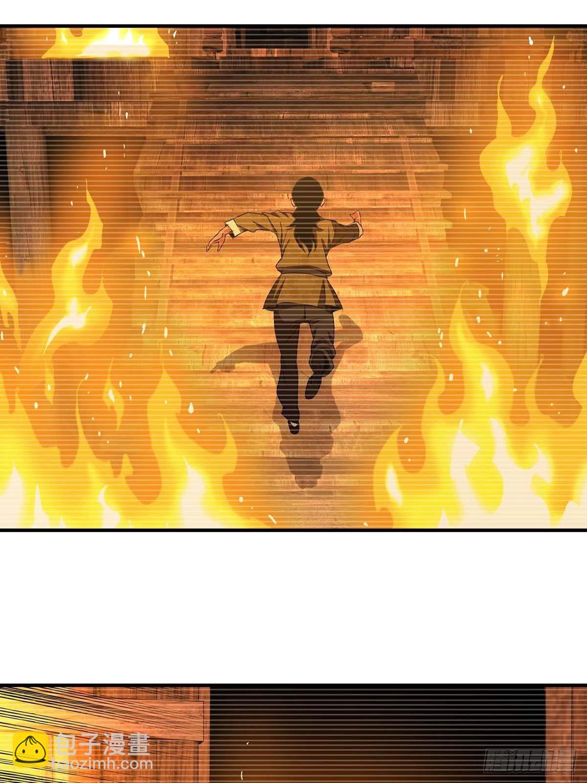 醉仙人列传 - 45 - 4