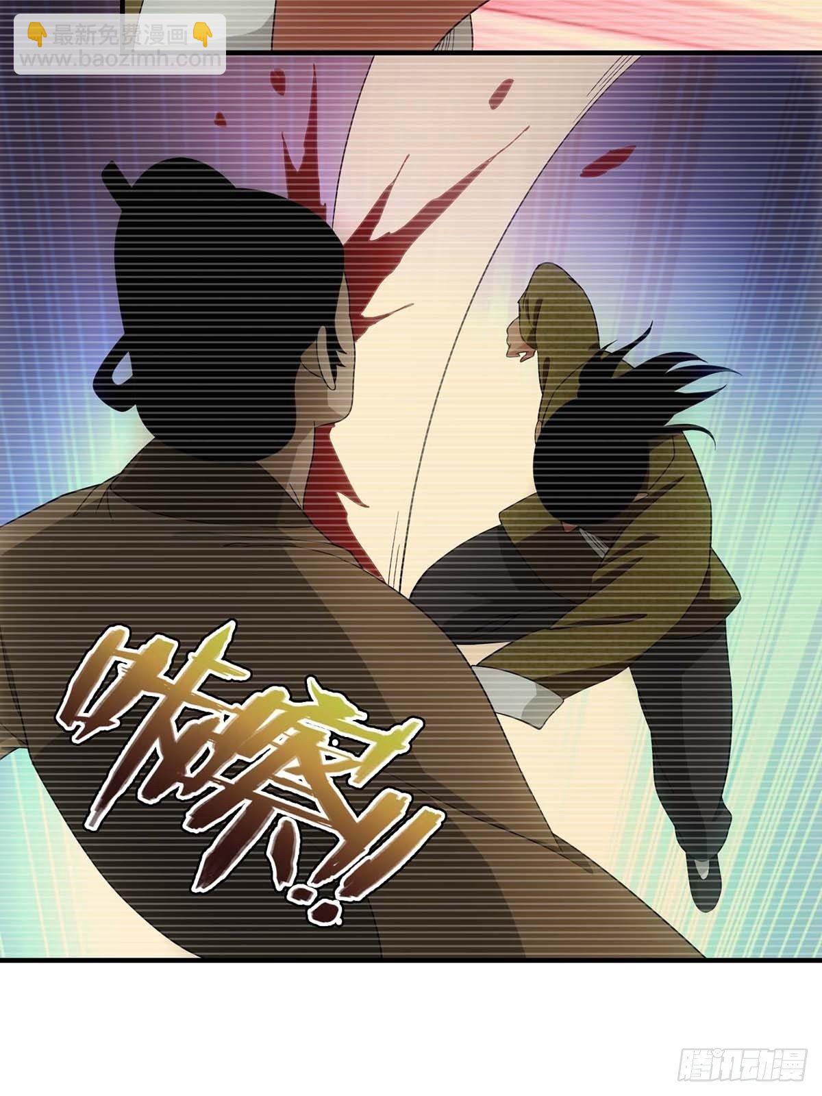 醉仙人列传 - 45 - 1