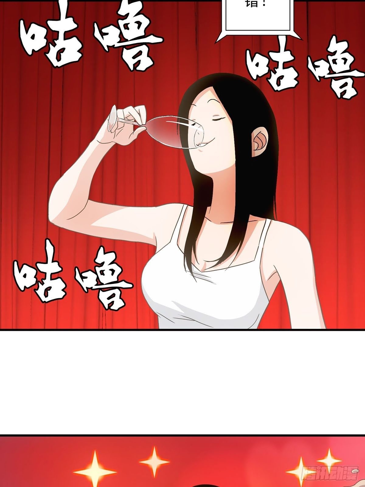 醉仙人列传 - 番外篇·一 - 1