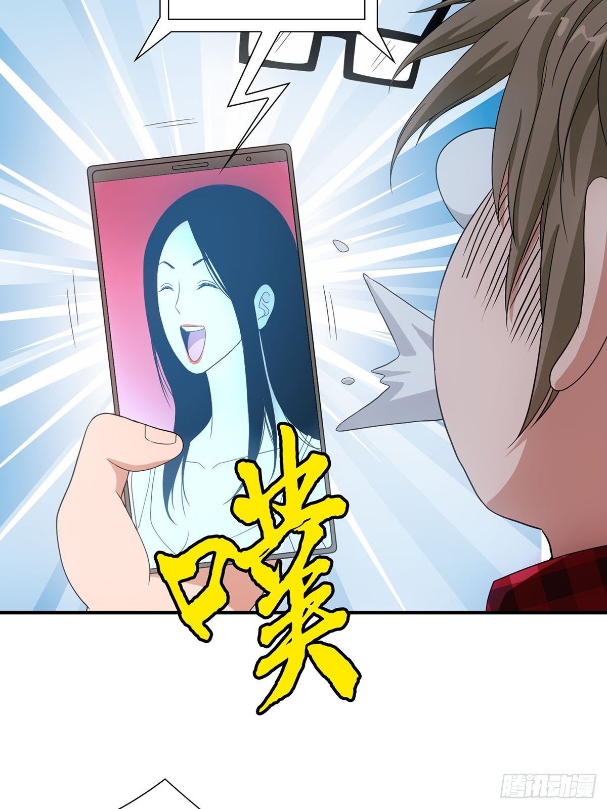 醉仙人列传 - 番外篇·一 - 1