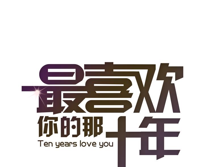 第1话 时间倒流(1/2)-第1话