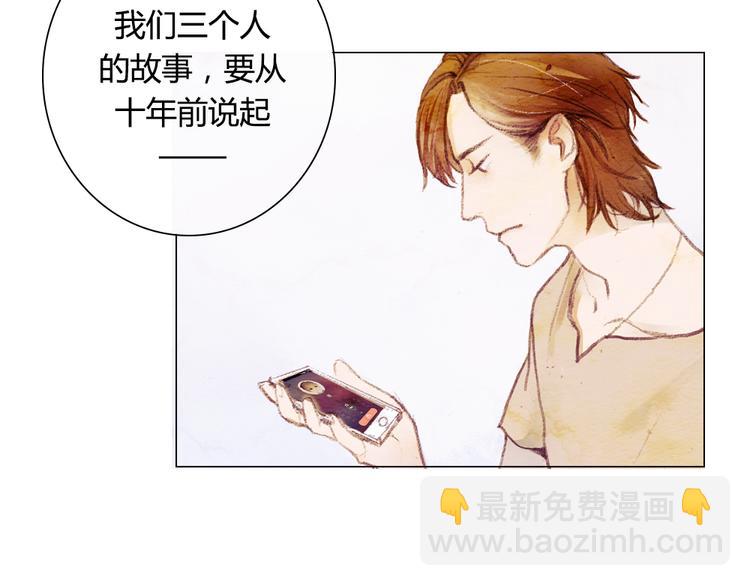 第1话 时间倒流(1/2)-第1话