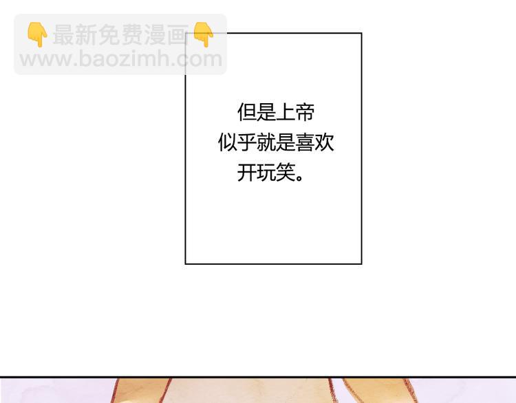 第1话 时间倒流(1/2)-第1话