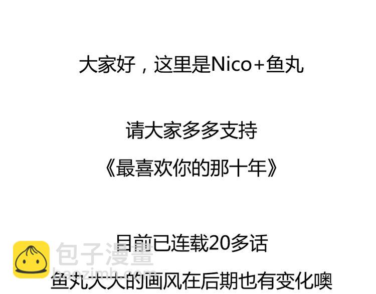 第1话 时间倒流(1/2)-第1话