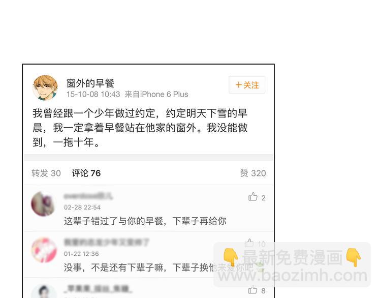 第1话 时间倒流(1/2)-第1话