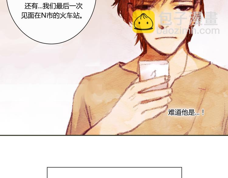 第1话 时间倒流(1/2)-第1话