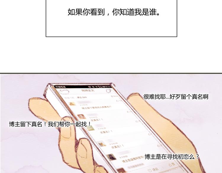 第1话 时间倒流(1/2)-第1话