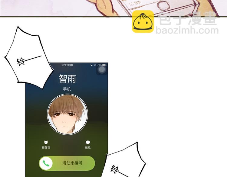 第1话 时间倒流(1/2)-第1话