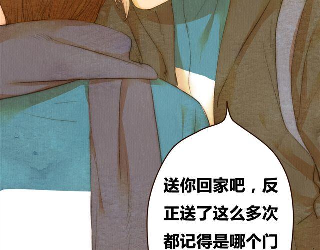 第11话 如果时间倒流我绝对不放你走(1/2)-第11话