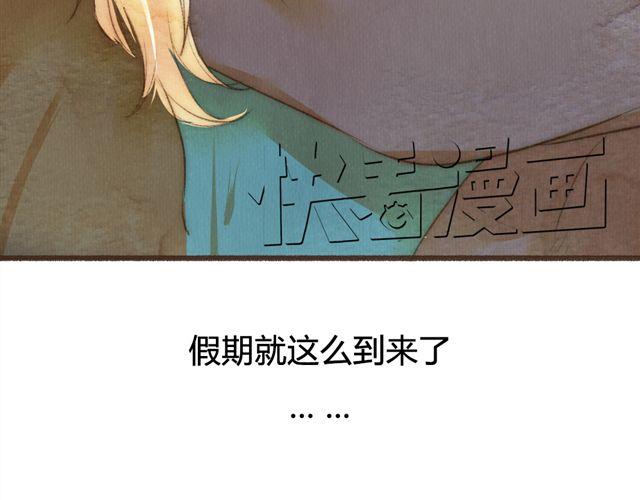 第11话 如果时间倒流我绝对不放你走(1/2)-第11话