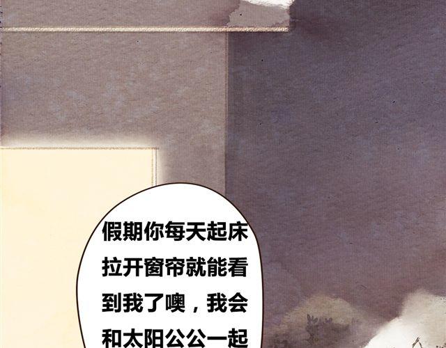 第11话 如果时间倒流我绝对不放你走(1/2)-第11话