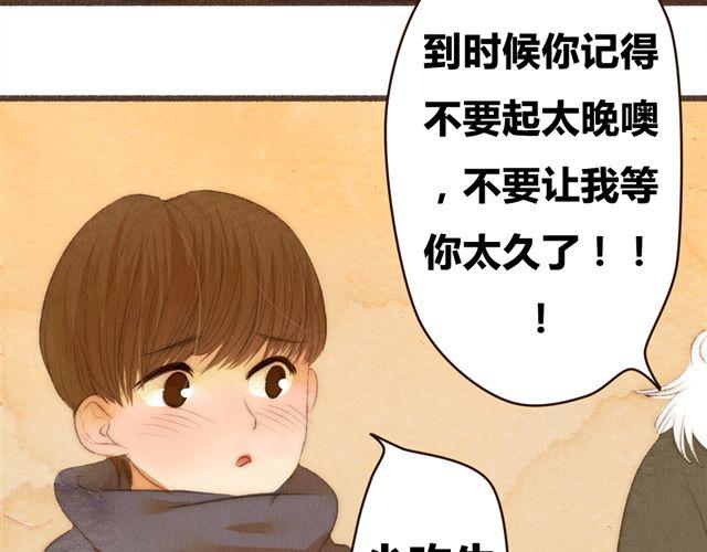 第11话 如果时间倒流我绝对不放你走(1/2)-第11话