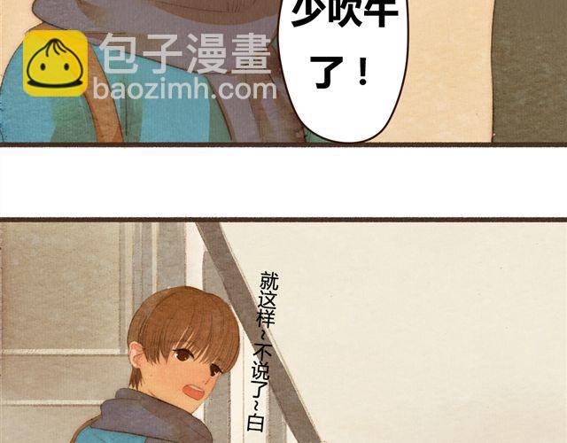 第11话 如果时间倒流我绝对不放你走(1/2)-第11话