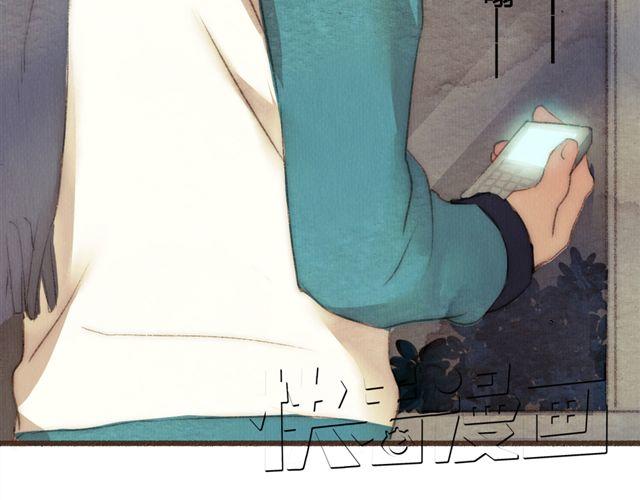 第11话 如果时间倒流我绝对不放你走(1/2)-第11话