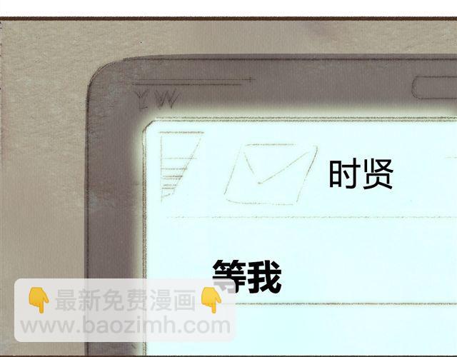 第11话 如果时间倒流我绝对不放你走(1/2)-第11话