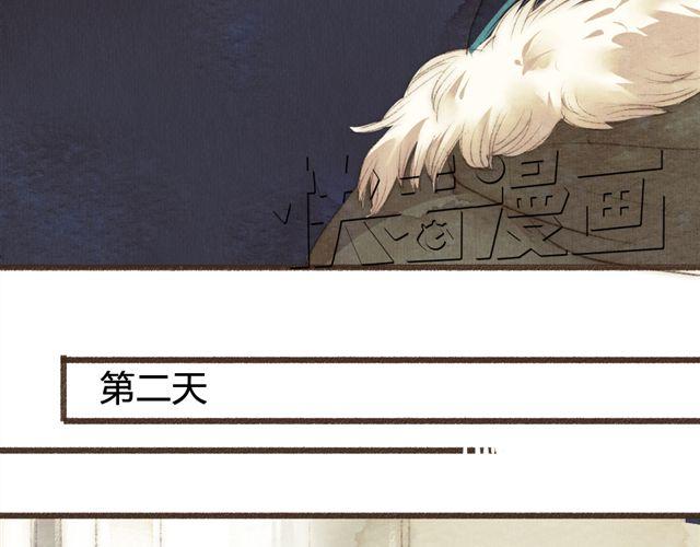 第11话 如果时间倒流我绝对不放你走(1/2)-第11话