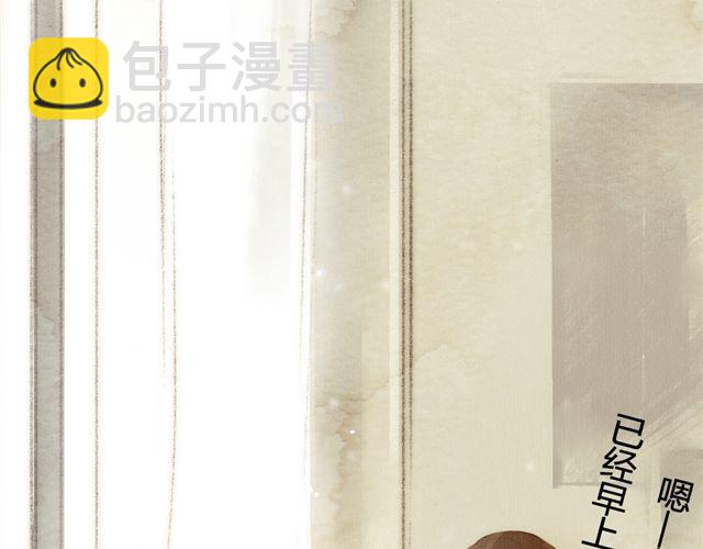 第11话 如果时间倒流我绝对不放你走(1/2)-第11话