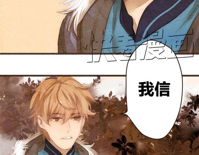 第11话 如果时间倒流我绝对不放你走(1/2)-第11话