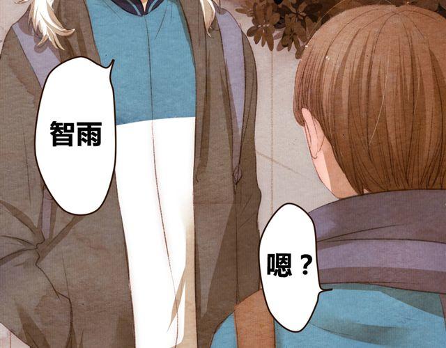 第11话 如果时间倒流我绝对不放你走(1/2)-第11话