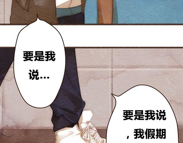 第11话 如果时间倒流我绝对不放你走(1/2)-第11话