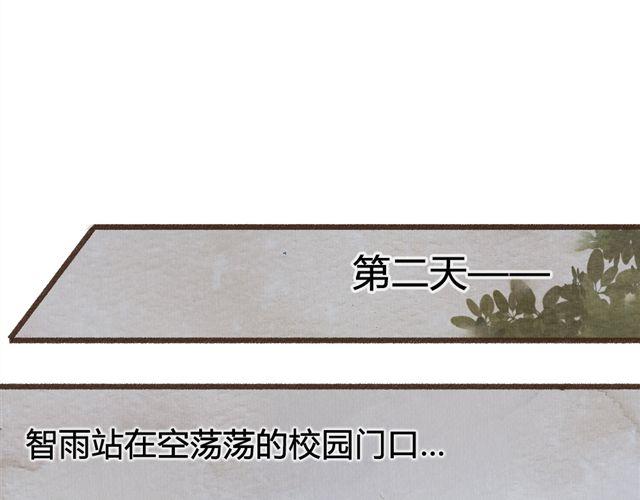 第13话 不能容忍任何人说他的坏话！(1/2)-第13话