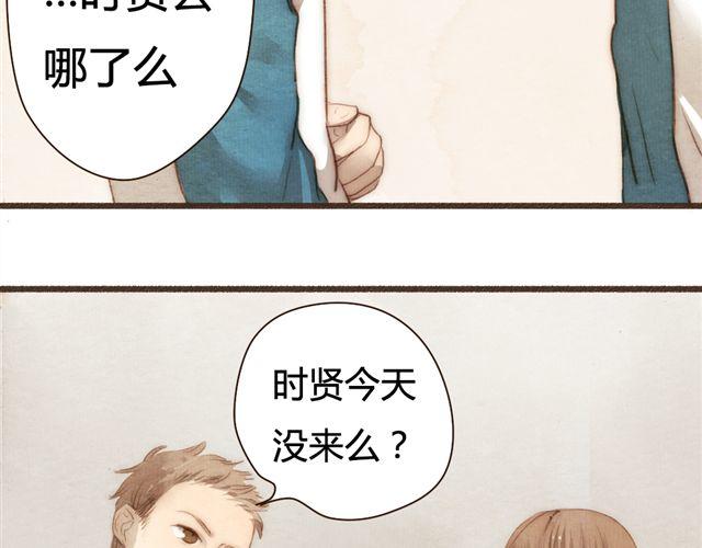 第13话 不能容忍任何人说他的坏话！(1/2)-第13话