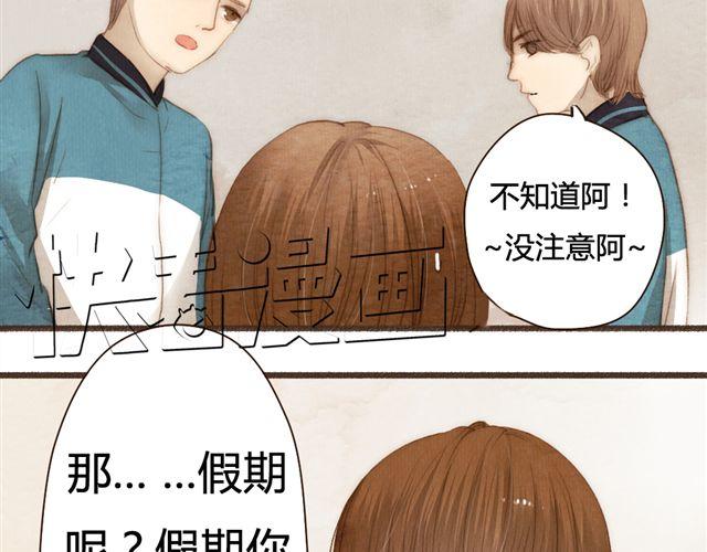 第13话 不能容忍任何人说他的坏话！(1/2)-第13话