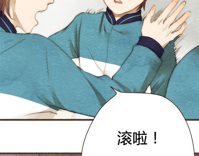 第13话 不能容忍任何人说他的坏话！(1/2)-第13话