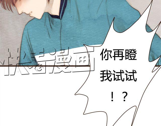 第13话 不能容忍任何人说他的坏话！(1/2)-第13话