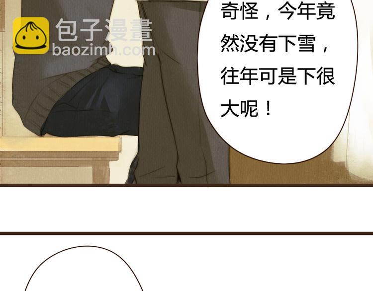 第15话 那张似曾相识的脸庞(1/2)-第15话