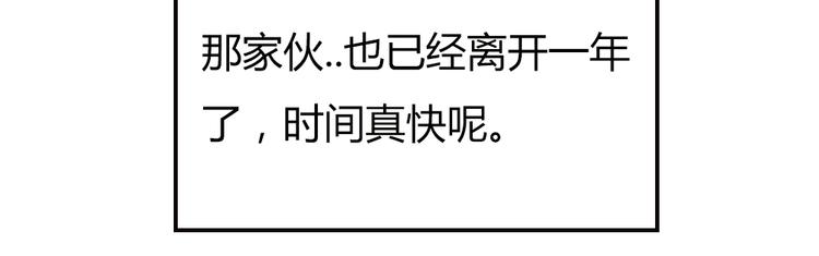 第15话 那张似曾相识的脸庞(1/2)-第15话