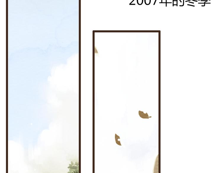 第15话 那张似曾相识的脸庞(1/2)-第15话