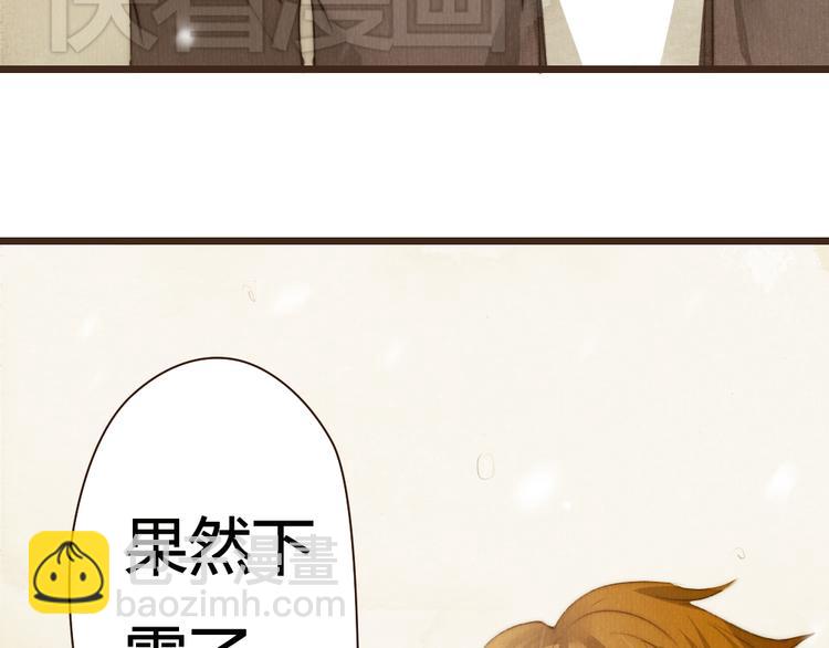 第15话 那张似曾相识的脸庞(1/2)-第15话