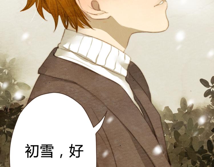 第15话 那张似曾相识的脸庞(1/2)-第15话