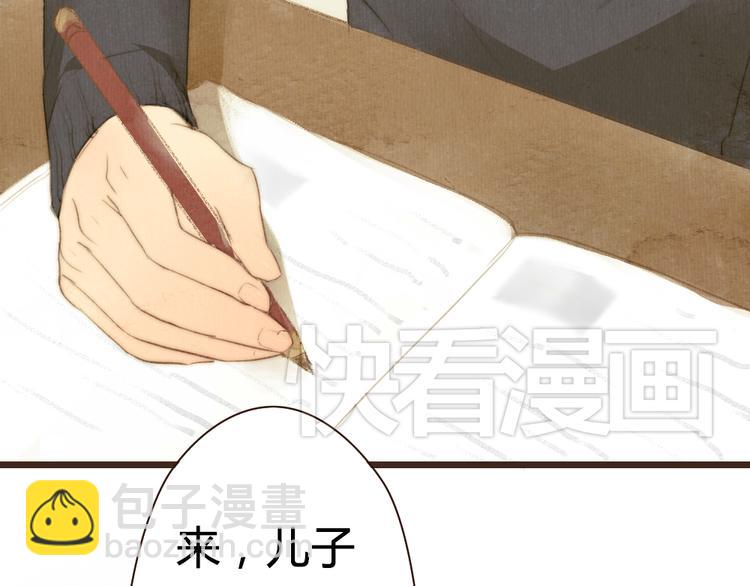 第15话 那张似曾相识的脸庞(1/2)-第15话