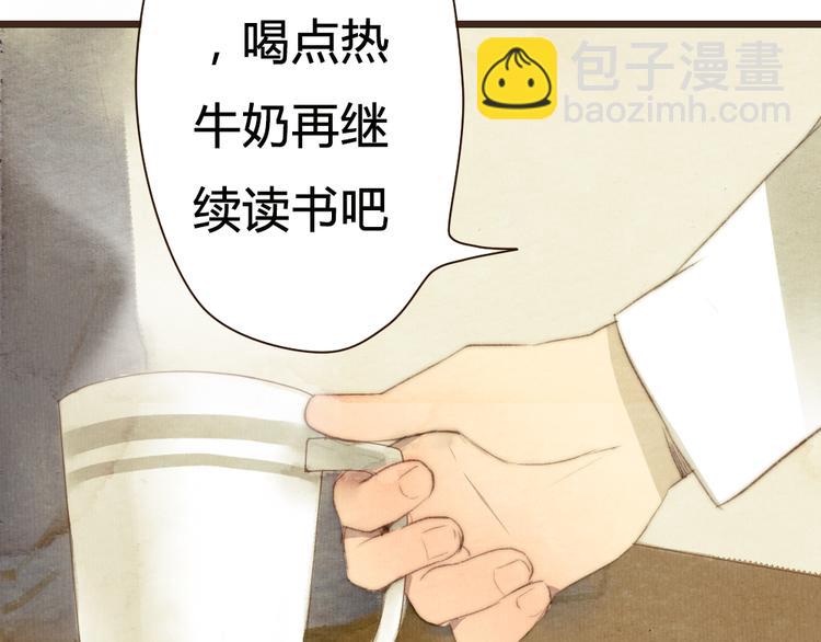 第15话 那张似曾相识的脸庞(1/2)-第15话