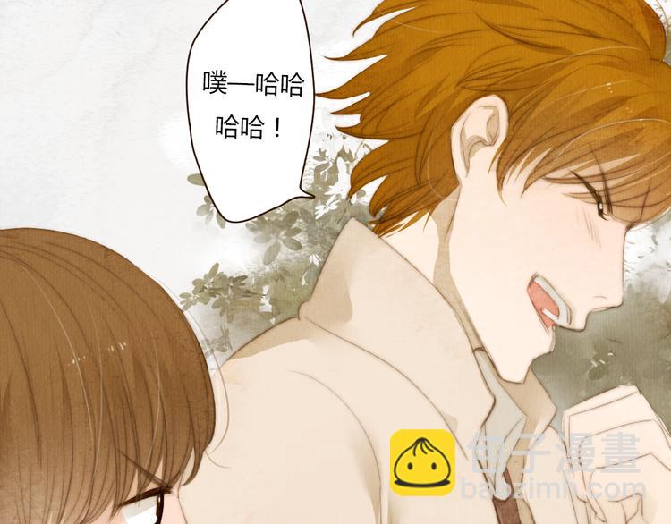 第17话 这一场孽缘(1/2)-第17话