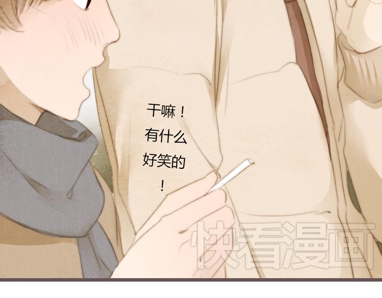 第17话 这一场孽缘(1/2)-第17话