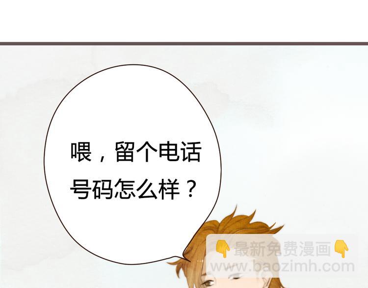 第17话 这一场孽缘(1/2)-第17话