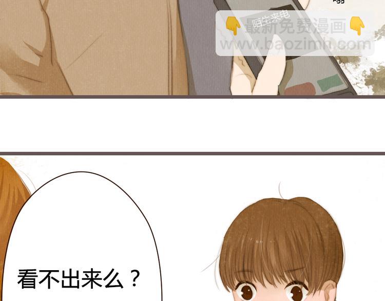 第17话 这一场孽缘(1/2)-第17话