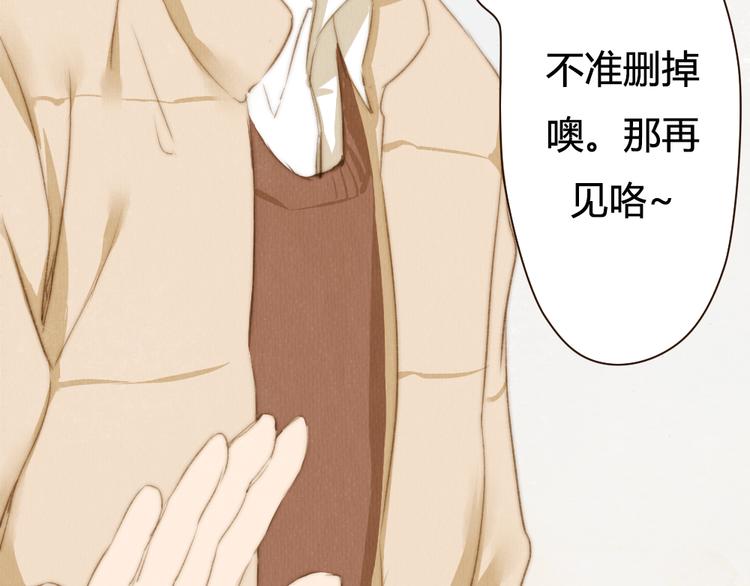 第17话 这一场孽缘(1/2)-第17话