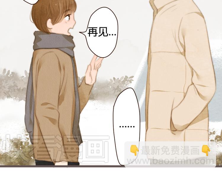 第17话 这一场孽缘(1/2)-第17话