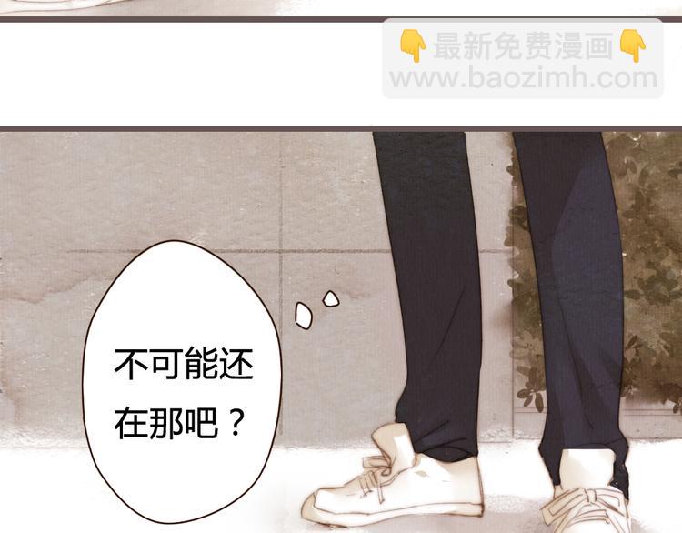 第17话 这一场孽缘(1/2)-第17话