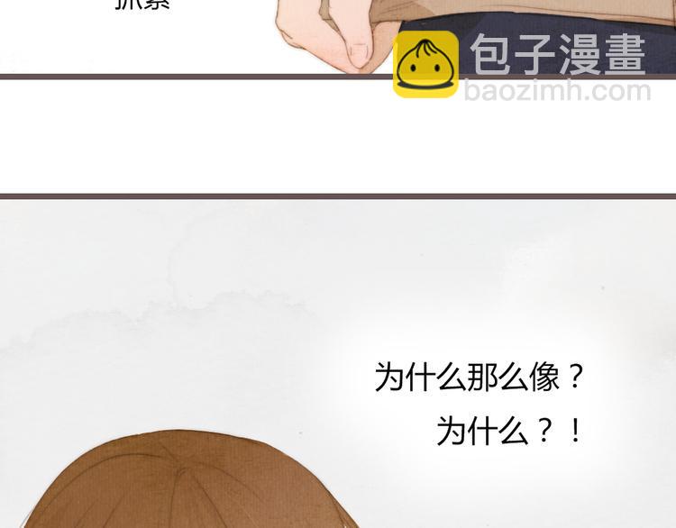 第17话 这一场孽缘(1/2)-第17话