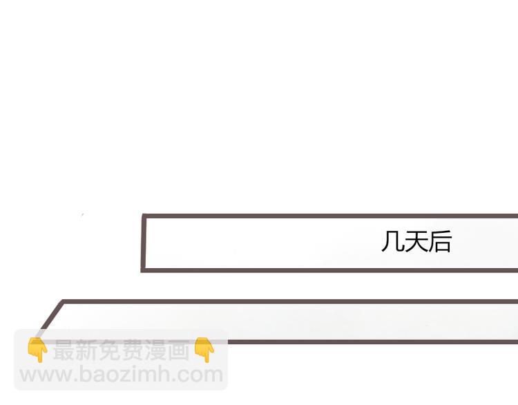 第17话 这一场孽缘(1/2)-第17话